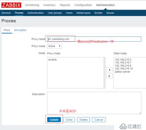 zabbix-prox 简单部署主动模式分布式