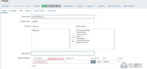 zabbix-prox 简单部署主动模式分布式