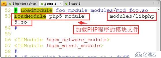 刘启成_构建LAMP平台及应用系统