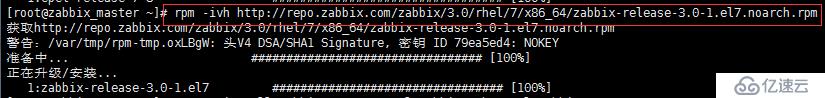 centos7安装zabbix3.0超详细步骤解析