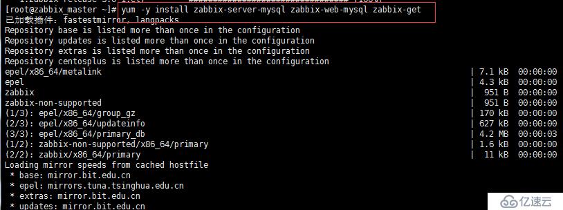 centos7安装zabbix3.0超详细步骤解析