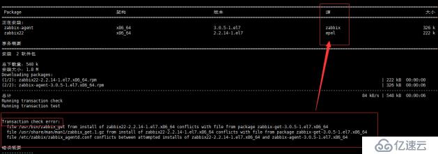 centos7安装zabbix3.0超详细步骤解析