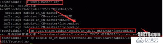 centos7安装zabbix3.0超详细步骤解析