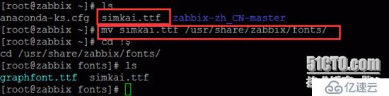 centos7安装zabbix3.0超详细步骤解析