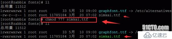 centos7安装zabbix3.0超详细步骤解析