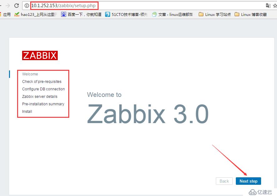 监控系统及zabbix基础（一）