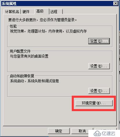 SQL Server使用xp_cmdshell提示“不是内部或外部命令,也不是可运行的程序 或批处理文件”