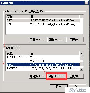 SQL Server使用xp_cmdshell提示“不是内部或外部命令,也不是可运行的程序 或批处理文件”