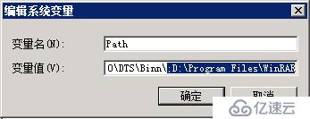 SQL Server使用xp_cmdshell提示“不是内部或外部命令,也不是可运行的程序 或批处理文件”