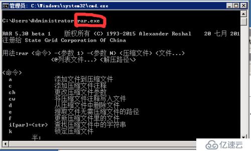 SQL Server使用xp_cmdshell提示“不是内部或外部命令,也不是可运行的程序 或批处理文件”