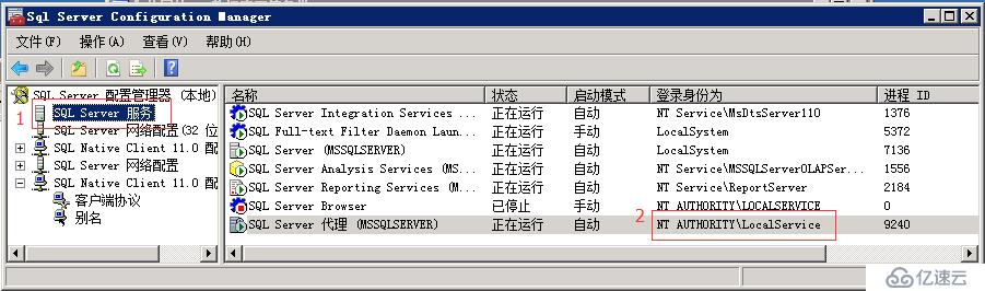 SQL Server使用xp_cmdshell提示“不是内部或外部命令,也不是可运行的程序 或批处理文件”