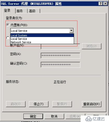 SQL Server使用xp_cmdshell提示“不是内部或外部命令,也不是可运行的程序 或批处理文件”