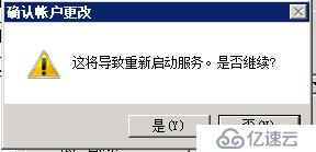 SQL Server使用xp_cmdshell提示“不是内部或外部命令,也不是可运行的程序 或批处理文件”