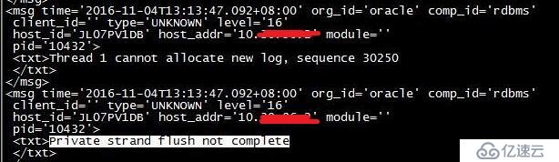 oracle数据库故障cannot allocate new log一例