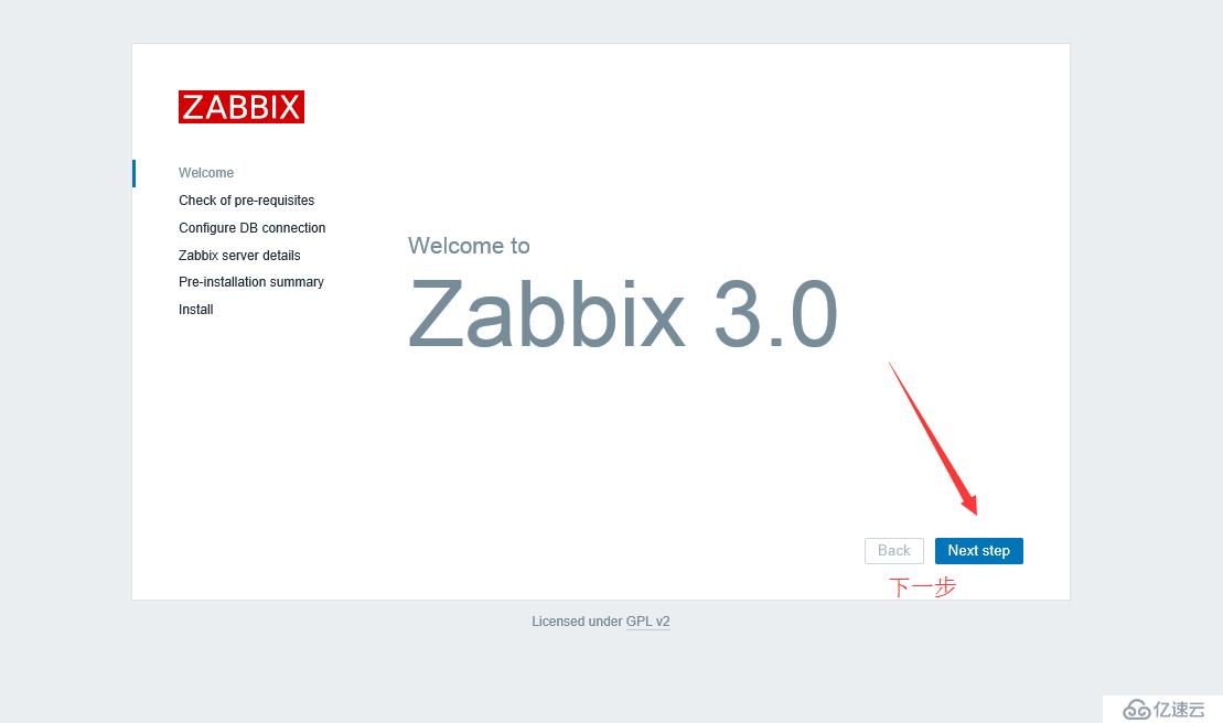 zabbix专题：第二章 zabbix3.0安装详解