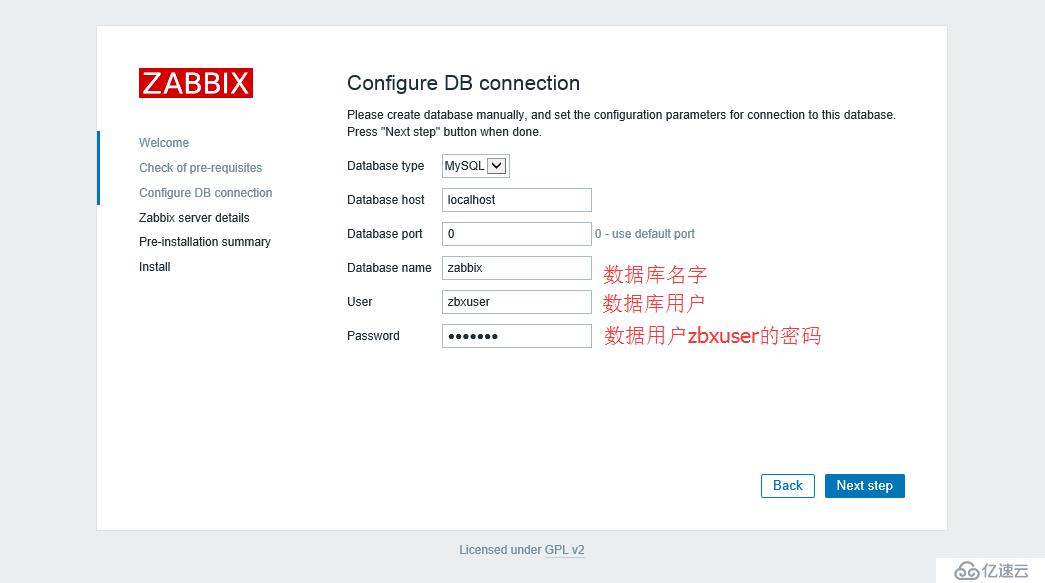 zabbix专题：第二章 zabbix3.0安装详解