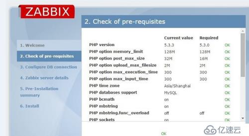 centos6.5编译安装zabbix2.4及微信企业号告警