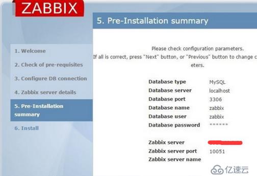 centos6.5编译安装zabbix2.4及微信企业号告警