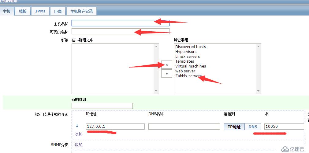 centos6.5编译安装zabbix2.4及微信企业号告警