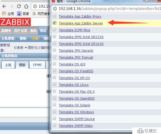 centos6.5编译安装zabbix2.4及微信企业号告警