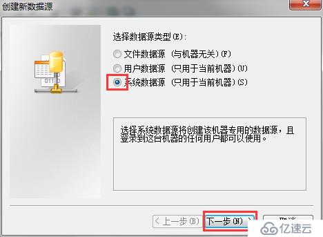 PowerDesigner连接MySQL数据库