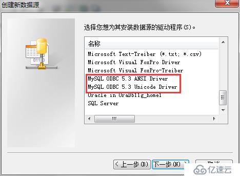 PowerDesigner连接MySQL数据库