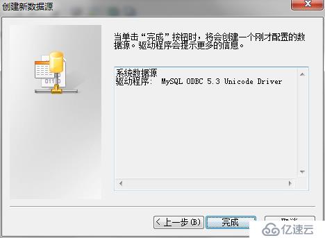 PowerDesigner连接MySQL数据库