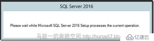 卸载SQL Server 2016