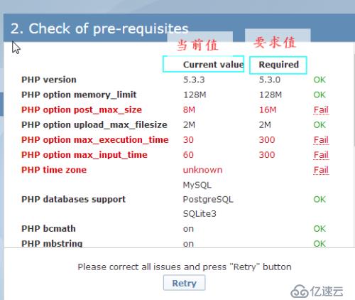 CentOS64位6.5下部署Zabbix2.2.6监控系统