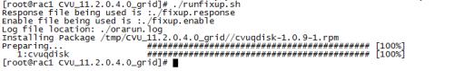 11.2.0.4oracle数据库rac安装