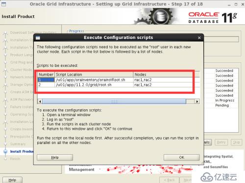 11.2.0.4oracle数据库rac安装