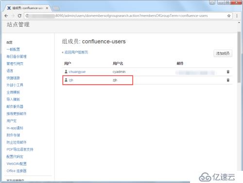 CentOS 6.5上安装Confluence 5.4.4