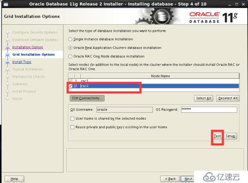 11.2.0.4oracle数据库rac安装