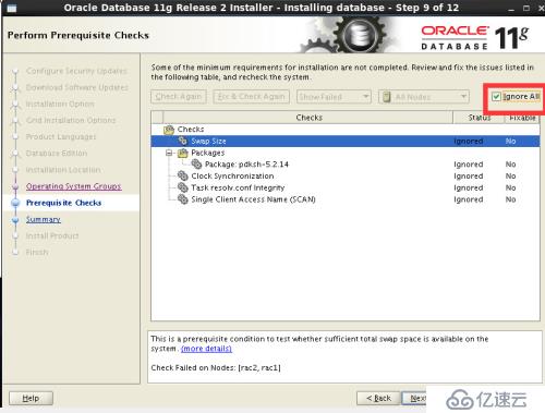 11.2.0.4oracle数据库rac安装