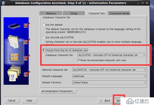 11.2.0.4oracle数据库rac安装