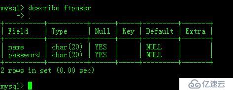 mysql实现vsftp虚拟用户访问