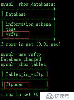 mysql实现vsftp虚拟用户访问