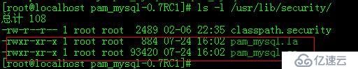 mysql实现vsftp虚拟用户访问