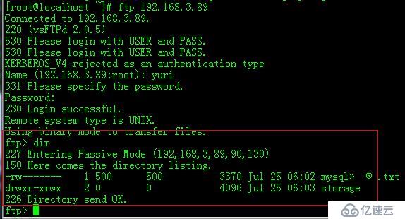 mysql实现vsftp虚拟用户访问