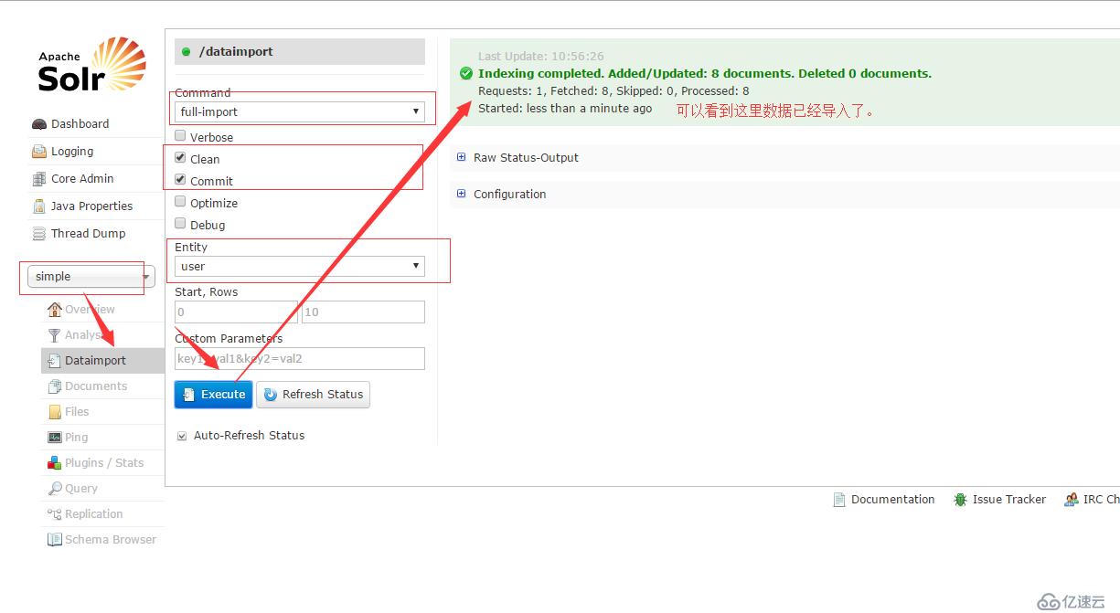 （solr系列:四）将mysql数据库中的数据导入到solr中及删除solr中导入的数据