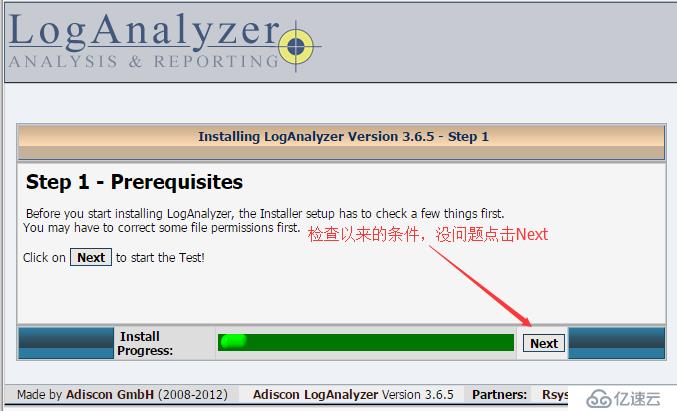 Linux syslog 系统日志管理