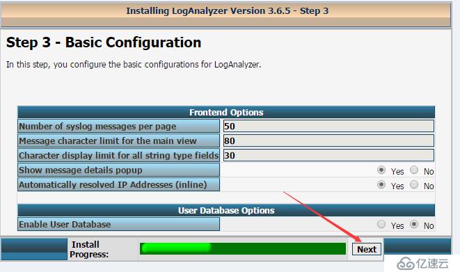 Linux syslog 系统日志管理