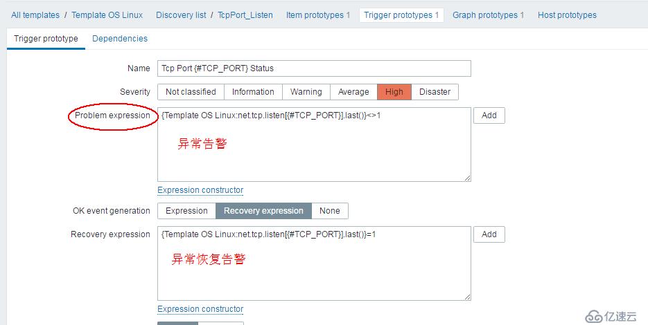 zabbix实战：部署-->监控-->报警