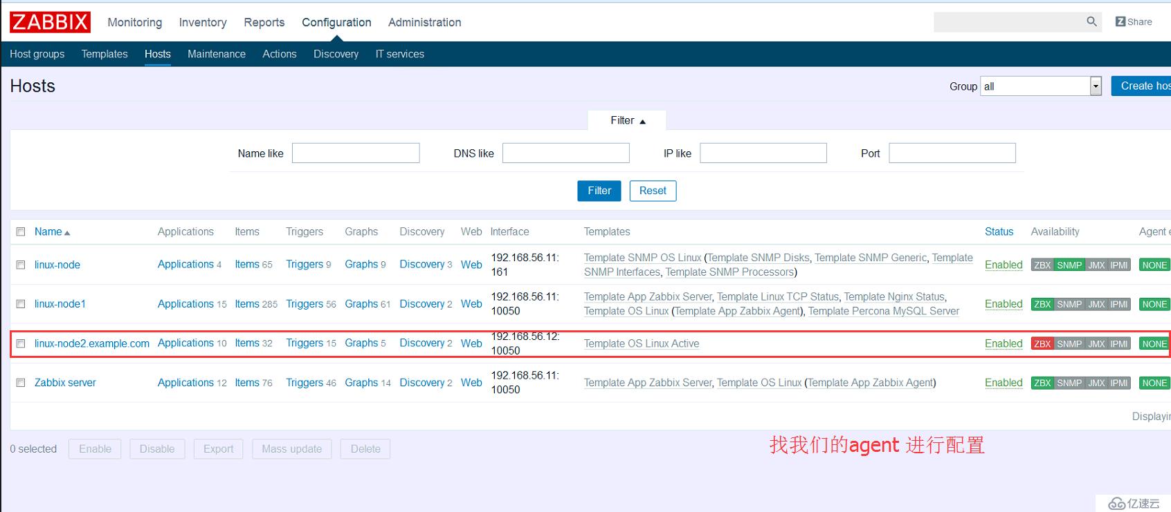 Zabbix 3.0 分布式监控 [九]