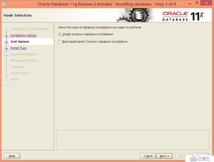 CentOS6.7系统下安装配置Oracle11G R2