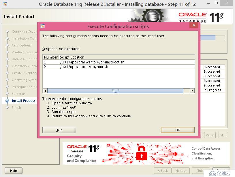 CentOS6.7系统下安装配置Oracle11G R2