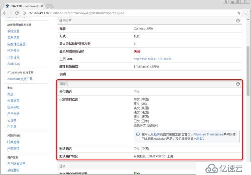 CentOS 6.5上安装JIRA 6.3.6