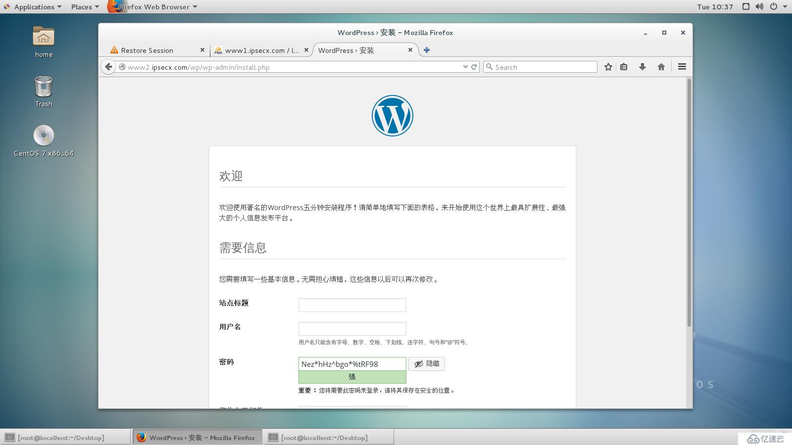 CentOS7.2快速搭建LAMP+xcache环境、配置多虚拟主机、部署phpMyadmin和wordpres