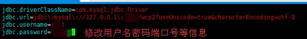 Wcp知识管理系统部署文档