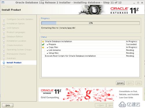 Oracle 11g安装和配置教程(图解)-linux